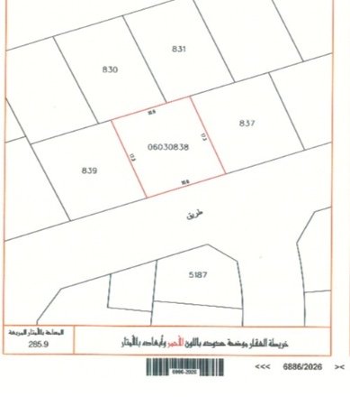 أرض