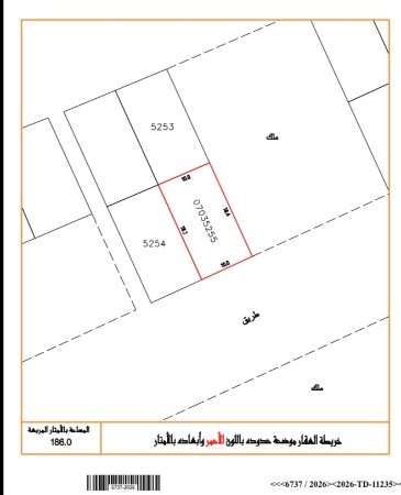 أرض