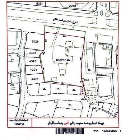 أرض